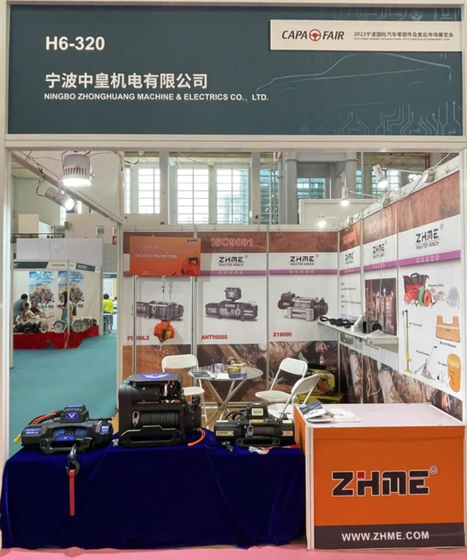 2023 Ningbo International Auto Parts and Aftermarket Fair-2