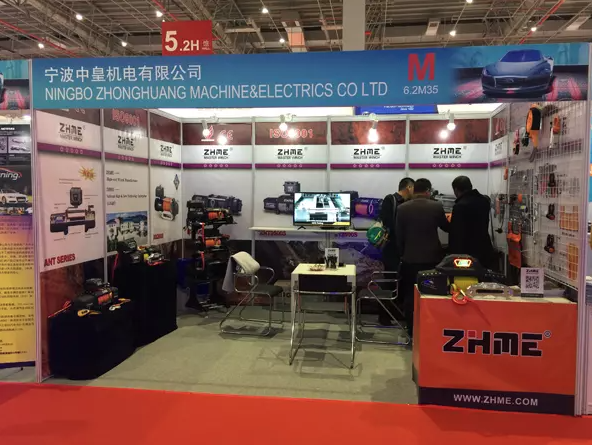 Automechanika Shanghai